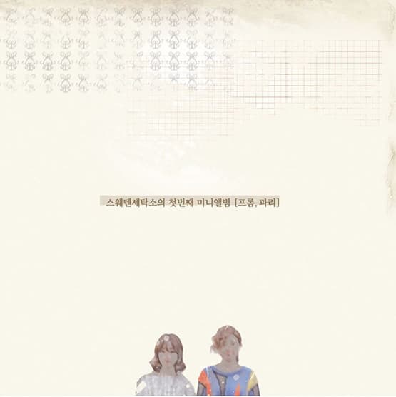 [EP] From. Paris